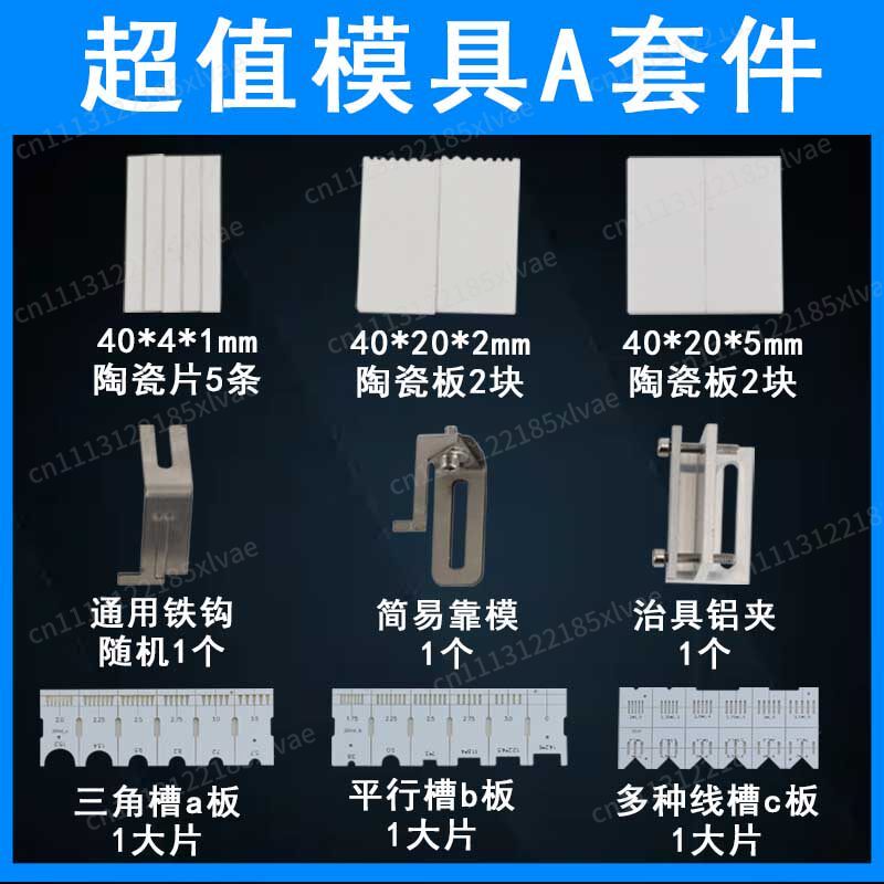Aviator Connector Kit - Yarı Otomatik Elektronik Havya Seti, USB