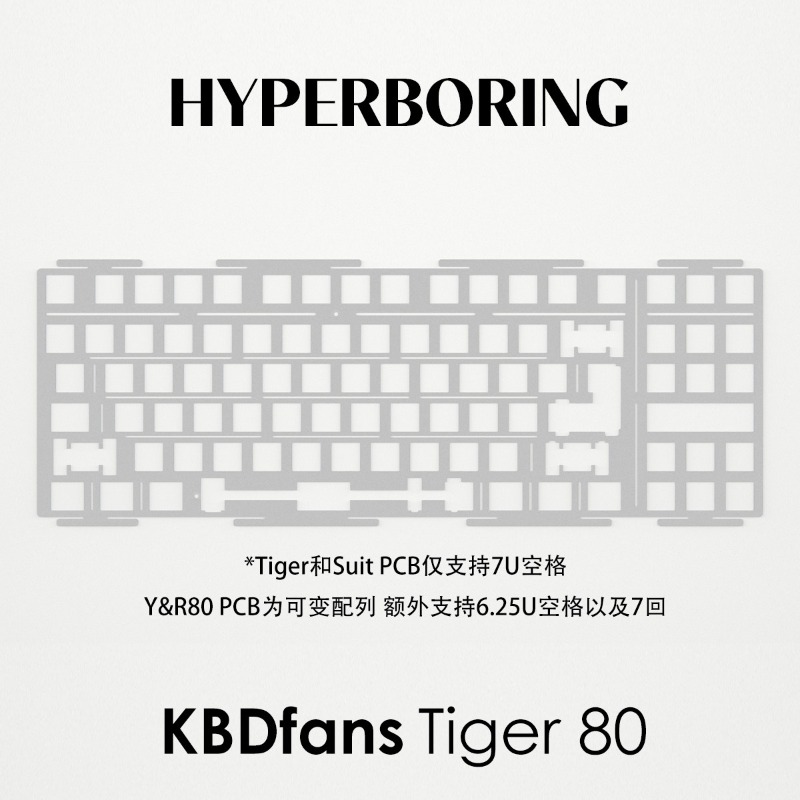 HYPERBORING Tiger80 Klavye Kon - Gaming Keyboard Ergonomic incelemesi ve fiyatı