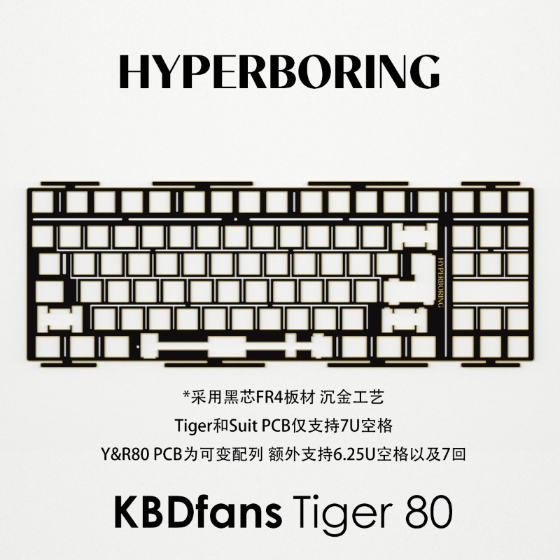 HYPERBORING Tiger80 Klavye Kon - Gaming Keyboard Ergonomic incelemesi ve fiyatı